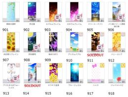 ★アバター販売【背景・06】
