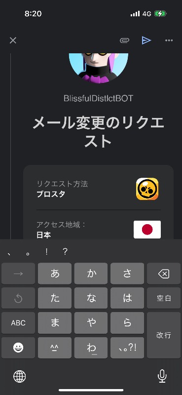 出品画像
