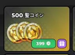 へな様専用
