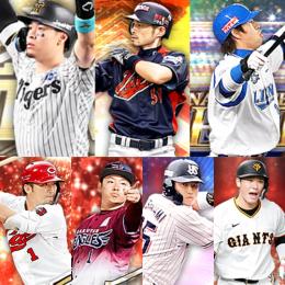 初期垢 ｴﾅｼﾞｰ 640個  S66人  侍 イチロ  ベストナイン 佐藤輝明  アニバ 松井