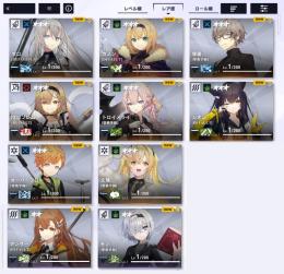 リセマラ９体　プロブレム オーバーフロー トロイメライ×２ シオン 久理 ゼロ 煤墨