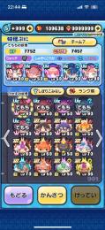 ワイポ10万