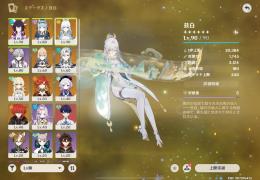 シハク、コロンビーナ、イネファ、ヌヴィレット、マーヴィカ