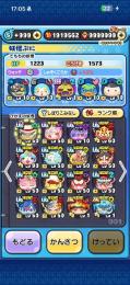 100万〜200万Yポイントアカウント