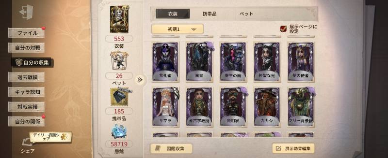 出品画像