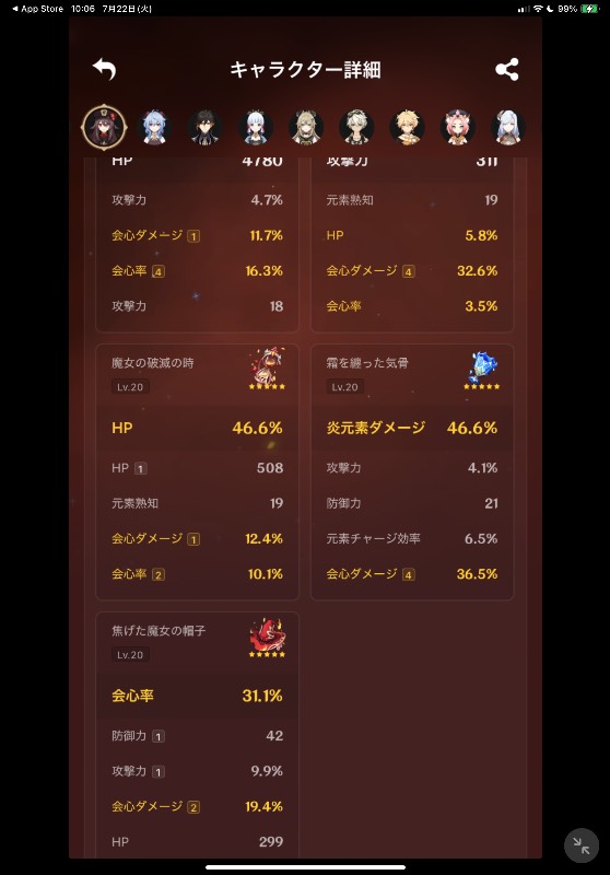 出品画像