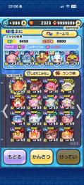 即戦力！お金欲しいので売ります