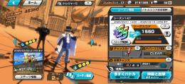 サボ52マス解放‼️カケラ700越え‼️他にもクザン、ブルーノ100‼️値下げ可能‼️