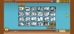 引退垢 チート不使用　ランク6700 超激レア44体