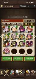 🔥廃課金フェリヤ守護コンプシズマ4位❗️