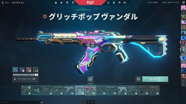 出品画像