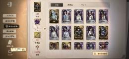 患者UR 罪を逃れし者 霜寒