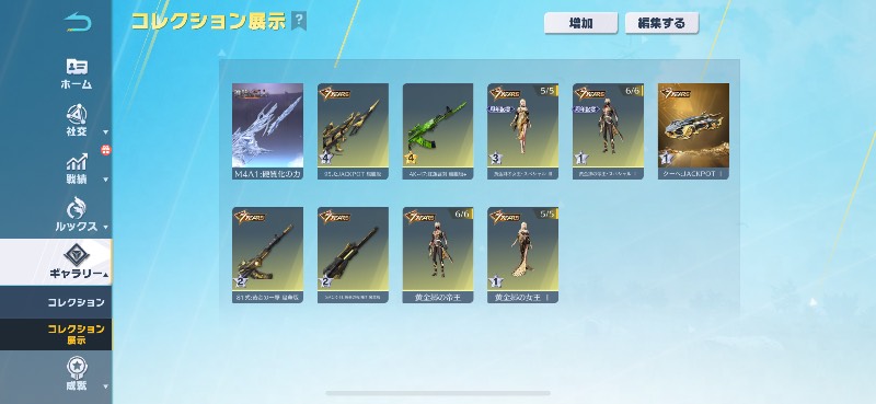 出品画像