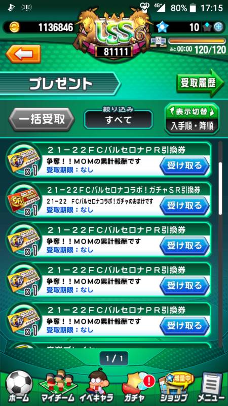 出品画像