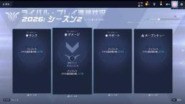 PC版 OW1所持 DPS認定ブロンズ4 低レート id変更可