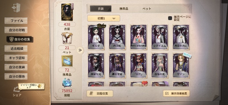 出品画像