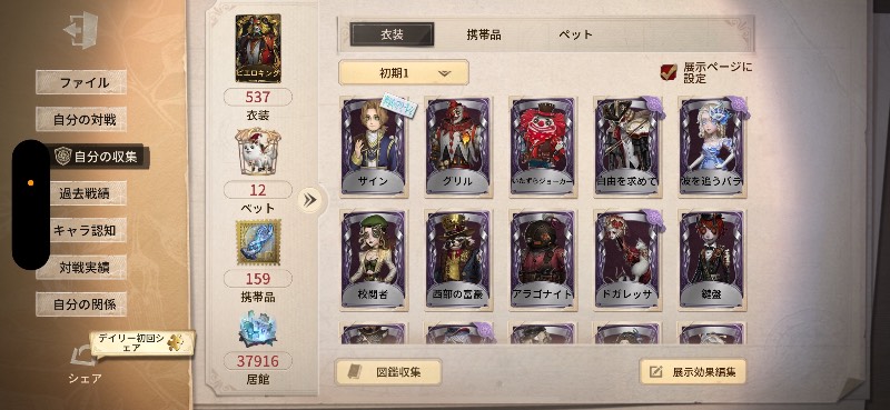 出品画像