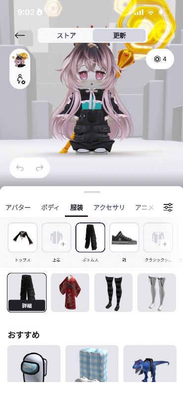 出品画像
