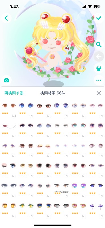 出品画像