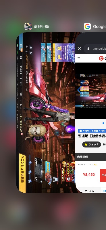 出品画像