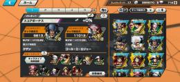 超フェス4