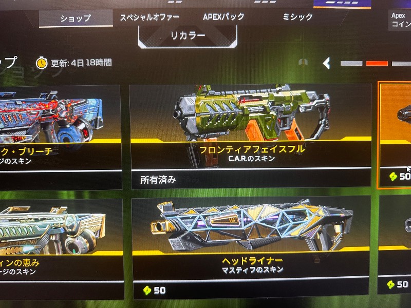 出品画像