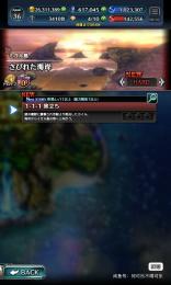 引退垢14