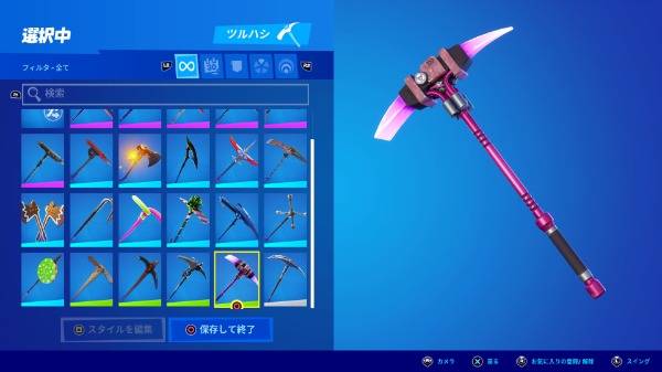正規 全機種対応 Galaxy エリエジェ共存それ以外にも激レア多数所持 メルアド譲渡可能 フォートナイト ゲームクラブ 正規 全機種対応 Galaxy エリエジェ共存それ以外にも激レア多数所持 メルアド譲渡可能 フォートナイト ゲームクラブ