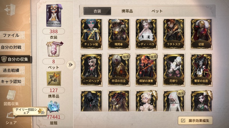 出品画像
