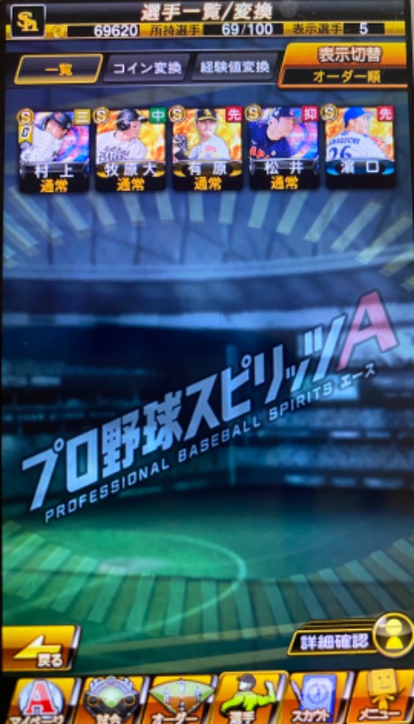 出品画像