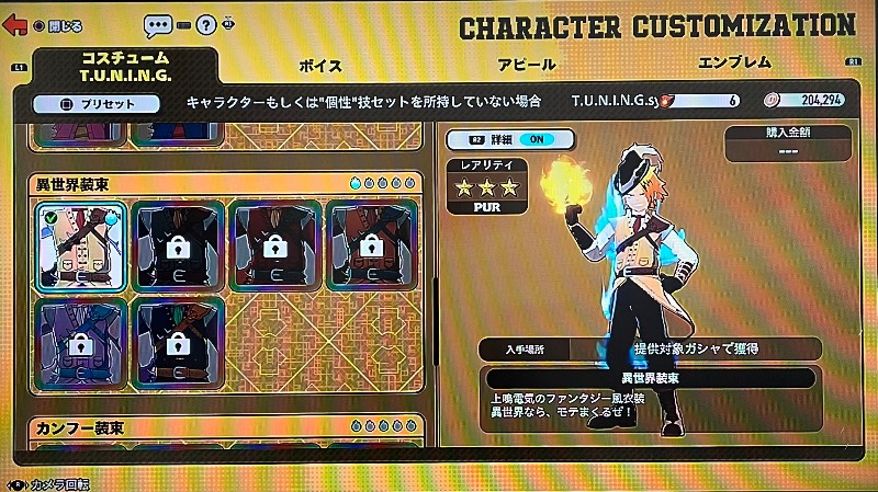 出品画像