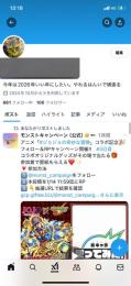 プライベート使ってました