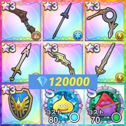 ⭐️神引退垢💎12万ブラックコンドル カルベロビュート マシンランス ラミアスのつるぎ メタル武器