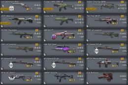 Avaのrmtとアカウント売買はゲームクラブ Alliance Of Valiant Arms