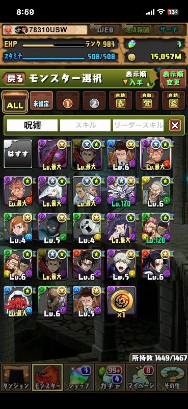 出品画像