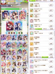 激レア✨【初期垢6個】ラモーヌ完凸＋ウマ娘7〜18人＋73000、石虹金スタダ有り