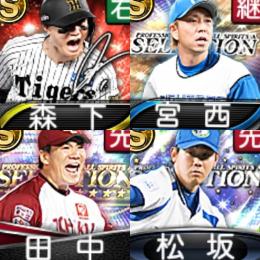 【41】ｴﾅｼﾞｰ1605個 S22人 Vロード7途中まで 2023S2大山