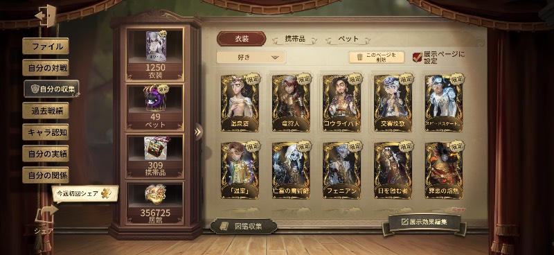 出品画像