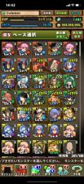 強リセマラ！魔法石1400個！ダイコラボコンプ！フェス限など多数！
