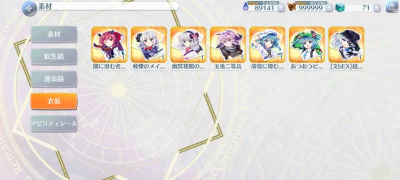 出品画像