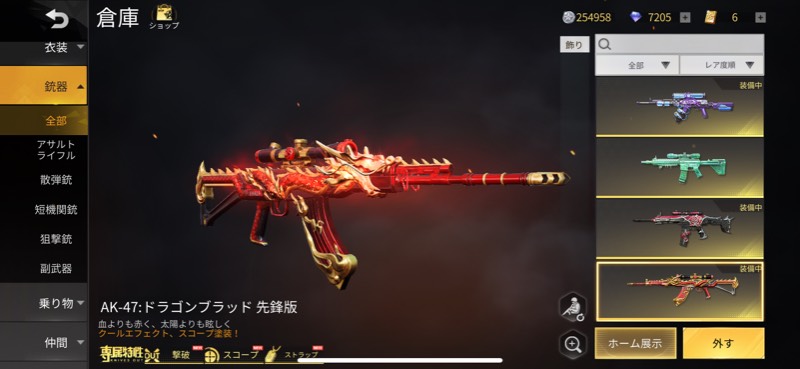出品画像
