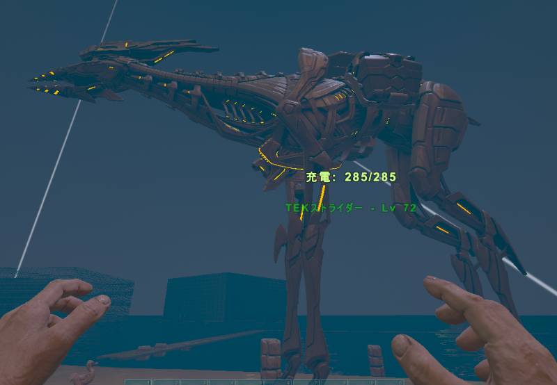 Pc版ark Tekストライダー テイム困難 高レべ 採取特化型 Ark Survival Evolvedのアカウント売買サイト