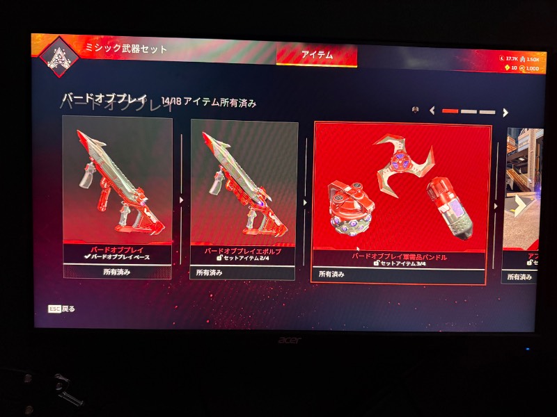 出品画像