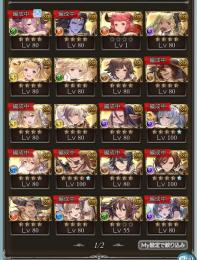 多少の値段交渉可　引退アカ　ベリアル4凸　水土闇神石完凸　クリナルメア　リミナルメア等多数