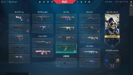 CSで使ってたサブアカウント