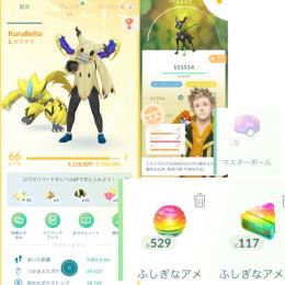 お値下げ可能‼️激安の今がチャンス‼️最強引退垢‼️