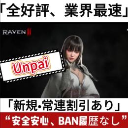 🔥新規•常連割引あり🔥全鯖対応 最安 1000ダイヤ=580円