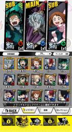 激安 石5000↑SR×8+LR×5!!デク×3+弔+お茶子×2+天哉+焦凍他多数