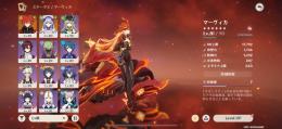 全キャラコンプ限定星5武器コンプ