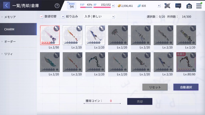 出品画像